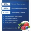 Шкаф морозильный ABAT ШХн-0,5-02