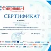 3ar0ryl2cf7cfwdxhypqebtmkql2oc6s.webp Ларь морозильный медицинский POZIS ММ-180/20/35