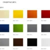Горка холодильная BRANDFORD TESEY Portable 190