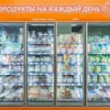 b88b33561dc82bf29a4c7452c61aa765.webp Витрина холодильная BRANDFORD Ikar 190