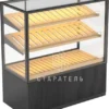 26cmgpis80x4ly2gm2f238af4i1cyfzt.webp Витрина хлебная СТАРАТЕЛЬ Пекарные традиции ВПМ-1200-600-1400