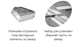 Бонета-ларь TEFCOLD SUPER-B45F торцевая