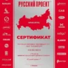 Шкаф шоковой заморозки RETIGO BC 511P
