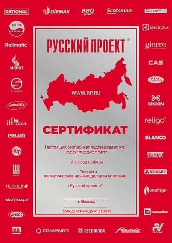 Шкаф шоковой заморозки RETIGO BC 511P