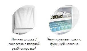 99795f8c2071d302a0285bd370d4eae0.webp Горка холодильная TEFCOLD MD1400