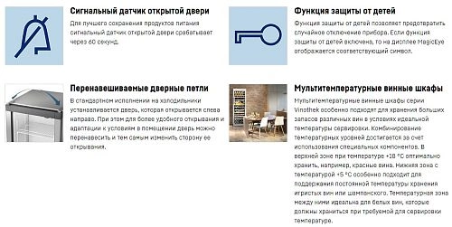 9q5o7ruqw719mefgrrmz46gjj9fxgck4.webp Шкаф винный LIEBHERR WTb 4212