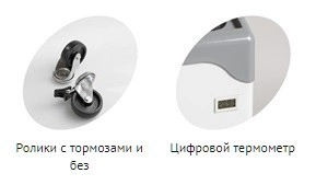Ларь морозильный TEFCOLD NIC300SCEB