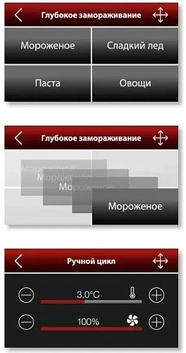Шкаф шоковой заморозки Coldline W20U