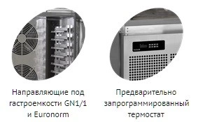 b116cb174b2e3f0ab7b4cd3b392beb81.webp Шкаф шоковой заморозки TEFCOLD BLC14