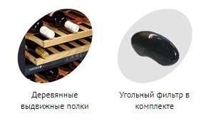 Шкаф винный TEFCOLD TFW160-2S рама двери нерж.