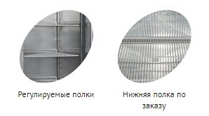 Шкаф морозильный TEFCOLD RF500Snack