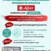 Стол морозильный ABAT СХН-70-01, 2 двери