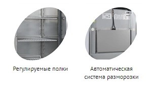 d268ed3e24ead2e9711f0b28d22e14f8.webp Шкаф морозильный TEFCOLD RF1010