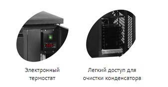 e7220a9fdb5e06bb3ad851b6c4e3a2d2.webp Кегератор TEFCOLD CKC4
