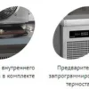 e8234c47f62a7ad0ecc4de493ece23ed.webp Шкаф шоковой заморозки TEFCOLD BLC3