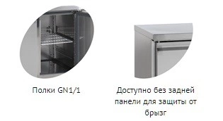 eaee0109e80f0ccee4c39c11f4ef40e4.webp Стол морозильный TEFCOLD CF7210-SP