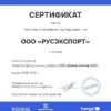 Горка холодильная BARTSCHER Rimi 700226