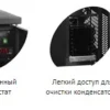 f1c00e588339d535ddeabacd76af6c3e.webp Кегератор TEFCOLD CKC6