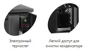 f1c00e588339d535ddeabacd76af6c3e.webp Кегератор TEFCOLD CKC6