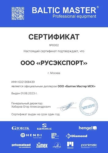 Витрина холодильная ZUMEX Display Large 4901