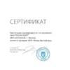 j4nlo9nedq8sl90c26x7vwk1bsdmwrv5.webp Витрина холодильная BRANDFORD Ikar Slim SQ 250