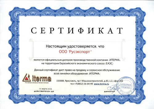l0zrq768y6ud8495nc7833vljads8sd0.webp Ванна моечная ITERMA вс-10/1200/700/900 рыба на льду