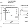 nreit83wvgea2ocssdk6e42bxza7lbpo.webp Сплит-система низкотемпературная АРИАДА KLS 117W
