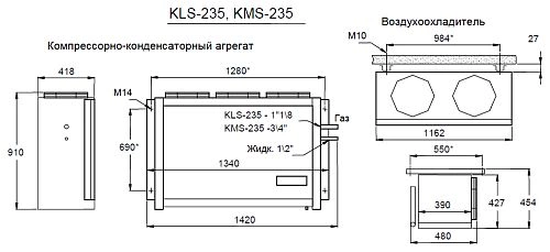 raxfly309djqnla1sgy6j5icub2sg3w1.webp Сплит-система низкотемпературная АРИАДА KLS-235P