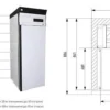Шкаф шоковой заморозки INTERCOLD ШСМ 725-14
