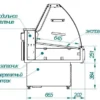 u8o7i4cqaqzaidm56tyxiqaj613m1a6j.webp Витрина холодильная CRYSPI Octava SN 1800
