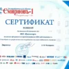 zms024a1t3bxlh005msr5ey2e2qggtyo.webp Ларь морозильный GRC-F-800